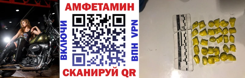 Купить закладки  Пересвет  Амфетамин 98% 