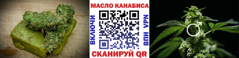 Купить где  Пересвет  Canna-Cookies конопля 
