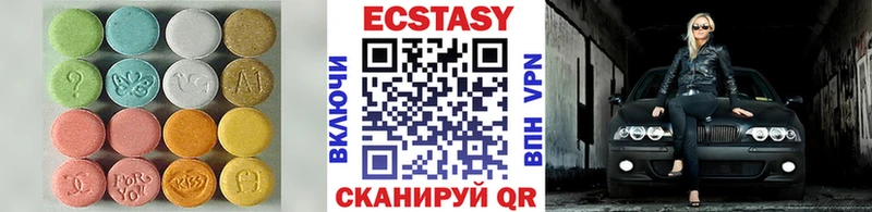 Ecstasy 250 мг  Купить закладки  Пересвет 