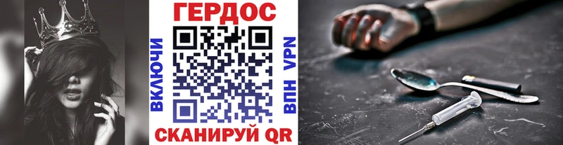 Купить закладки  Пересвет  Героин хмурый 