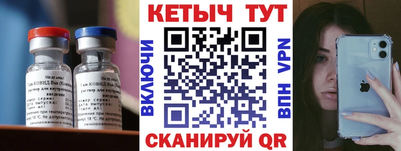 Кетамин VHQ  Купить где  Пересвет 