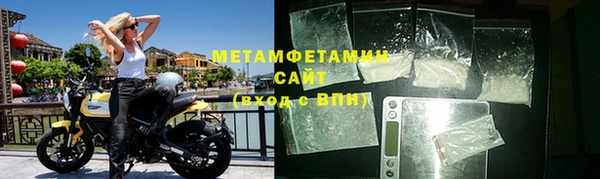 бошки Медногорск