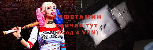 мяу мяу кристалл Мегион