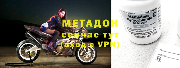 мяу мяу кристалл Мегион