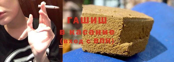мяу мяу кристалл Мегион
