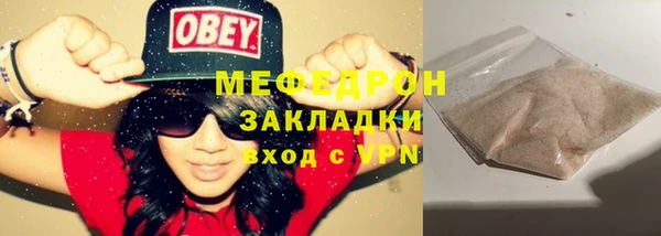 бошки Медногорск