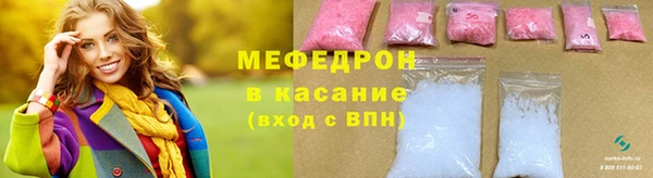 бошки Медногорск