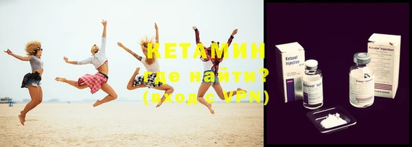 мяу мяу кристалл Мегион