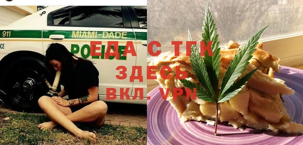 бошки Медногорск