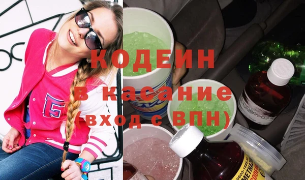 мяу мяу кристалл Мегион
