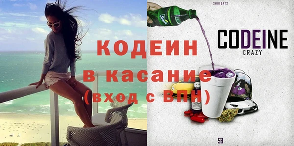 мяу мяу кристалл Мегион