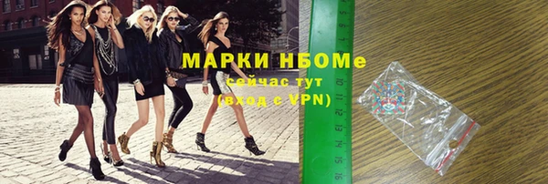 бошки Медногорск
