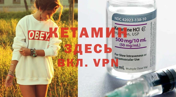 мяу мяу кристалл Мегион