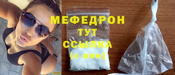 бошки Медногорск