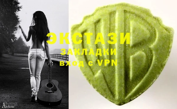 мяу мяу кристалл Мегион