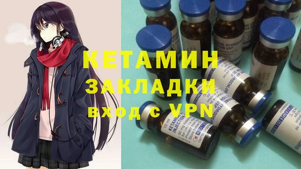 мяу мяу кристалл Мегион