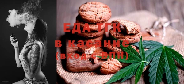 мяу мяу кристалл Мегион
