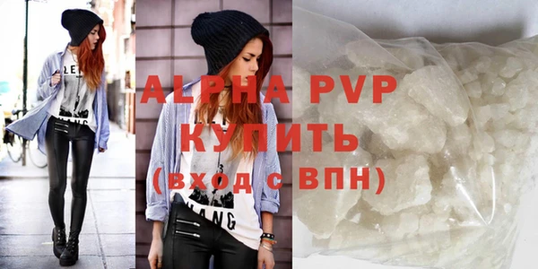 мяу мяу кристалл Мегион