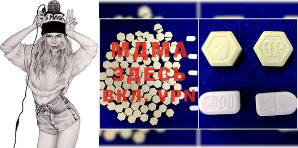 MDMA Медвежьегорск