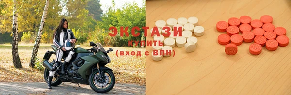 мяу мяу кристалл Мегион