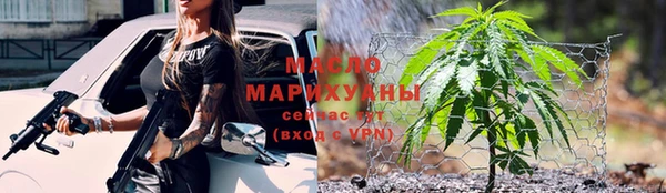 бошки Медногорск