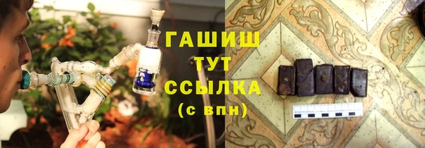 бошки Медногорск