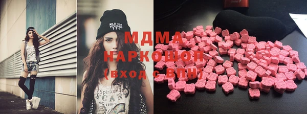 мяу мяу кристалл Мегион