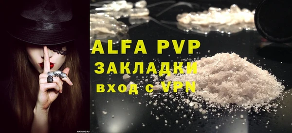 мяу мяу кристалл Мегион