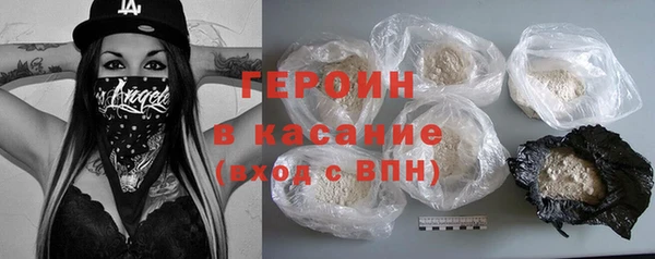 бошки Медногорск
