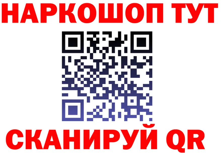 Кетамин VHQ зеркало это гидра Пересвет