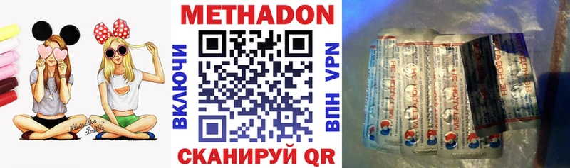 МЕТАДОН кристалл Пересвет