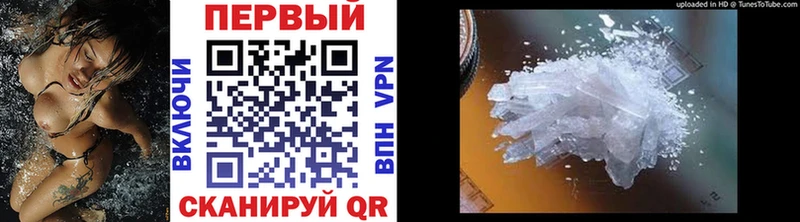 Купить  Пересвет  Первитин мет 