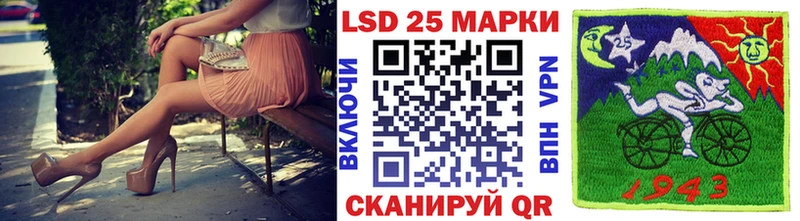 Марки N-bome 1500мкг  Купить закладки  Пересвет 