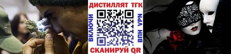 Купить где  Пересвет  ТГК гашишное масло 
