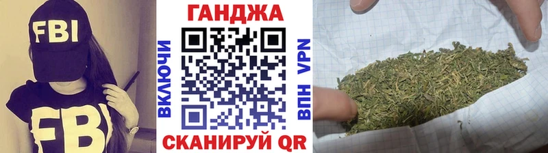 Купить  Пересвет  Шишки марихуана конопля 